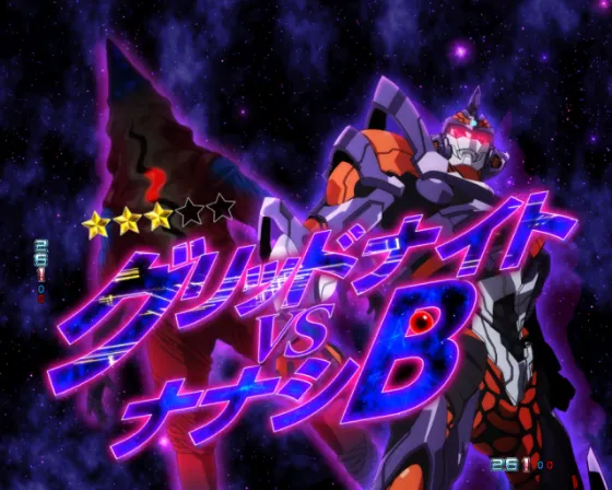 スマパチ SSSS.GRIDMANのグリッドナイトVSナナシBの画像