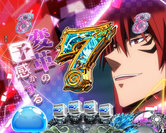 P転生したらスライムだった件の魔王キャラの画像