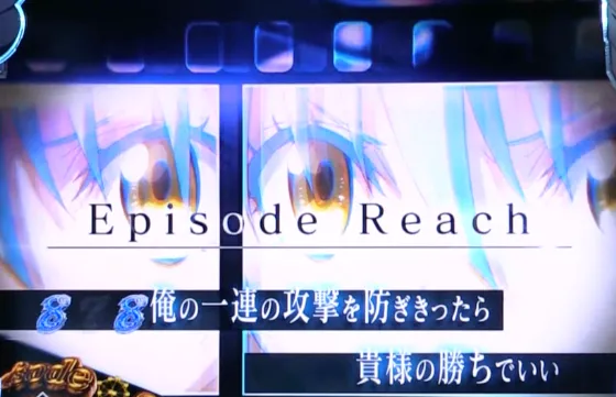 P転生したらスライムだった件のジュラの森大同盟の画像