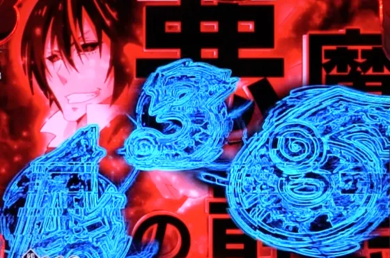 P転生したらスライムだった件のディアブロ即当りの画像