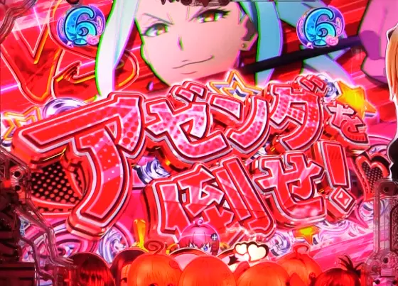 パチンコP ToLOVEるダークネス 199ver.のとらぶるリーチ赤タイトル画像