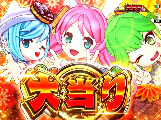 パチンコPAナナシー～お江戸77ver.～の大当り中演出