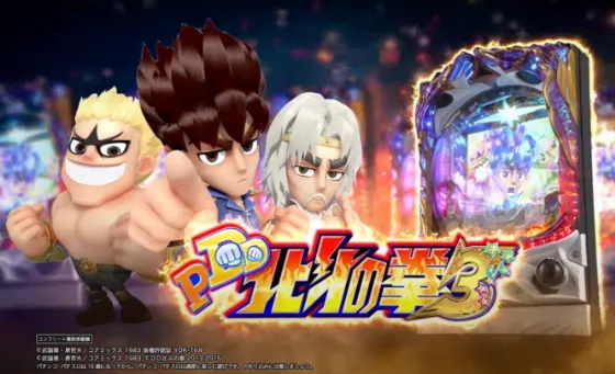 パチンコP DD北斗の拳3の筐体画像