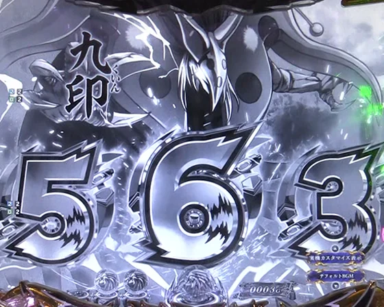 チャンス目先読み予告：モノクロ