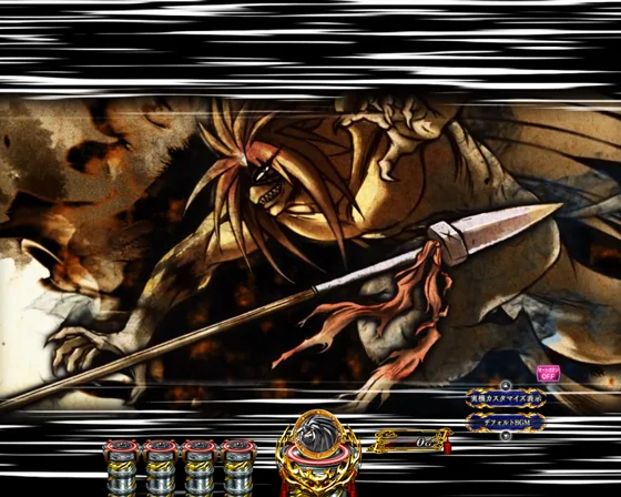 変動開始時カットイン予告