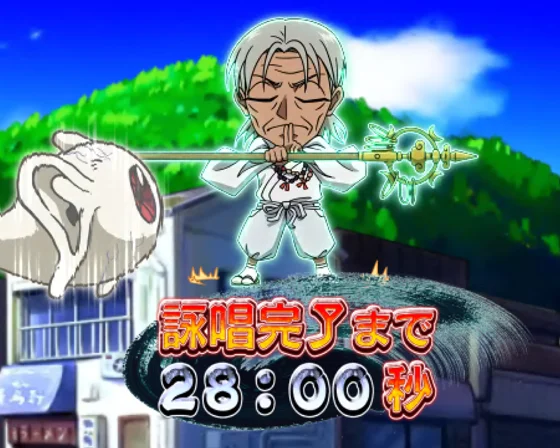 紫暮タイマー予告