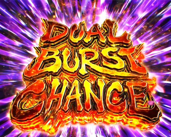 DUAL BURST CHANCE