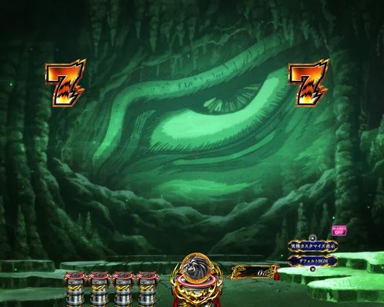 特殊ロング白面リーチ