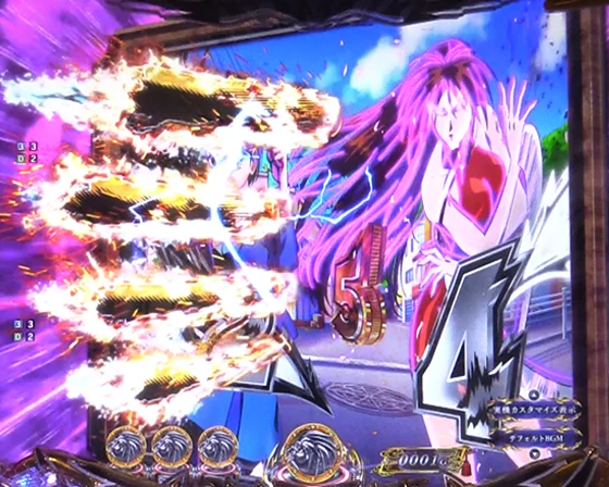 画面シェイク予告