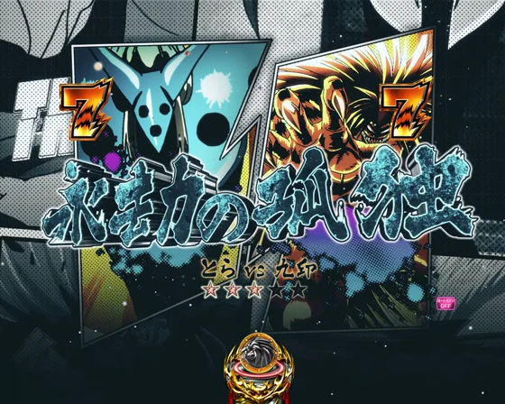 バトルリーチ：永却の孤独