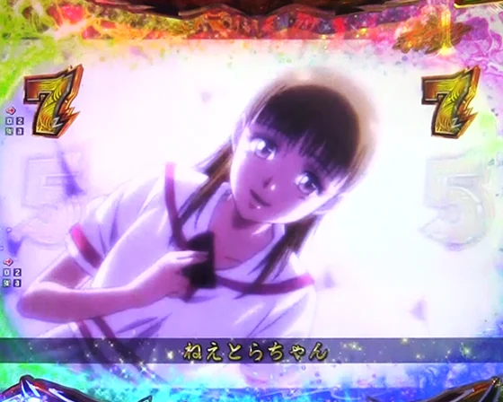 プレミアストーリーリーチ