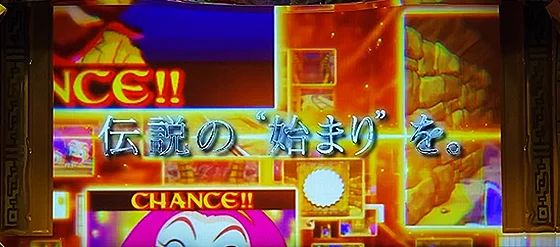 ロングフリーズ