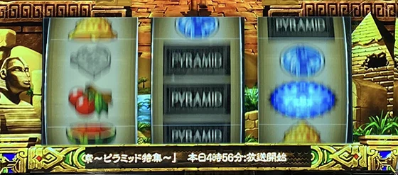 BB終了時の1枚絵（1）