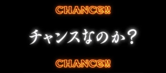 神の声演出
