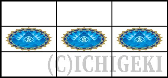 強チャンス目（1）