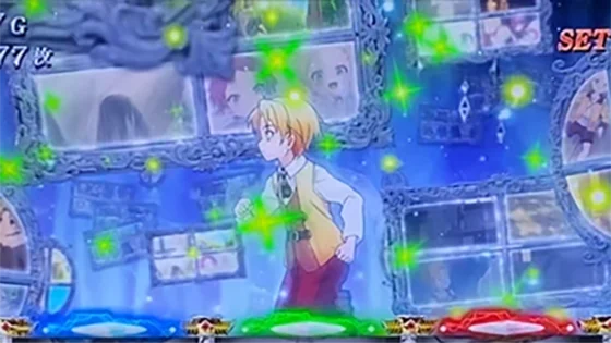 ヒーリングエフェクト