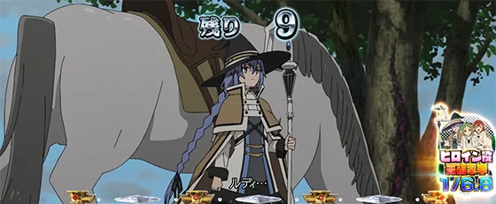 ロキシー見守り