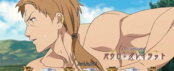 パウロの剣術鍛錬