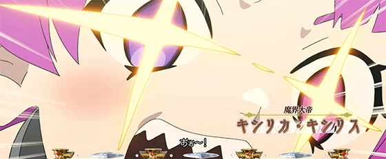 キシリカ魔眼ルーレット