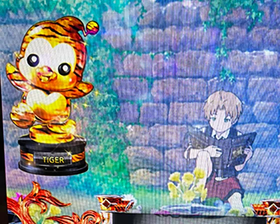 ギンちゃんトロフィー（虎柄）