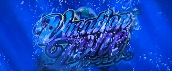 Vストック時のバケーションゾーンの煽り