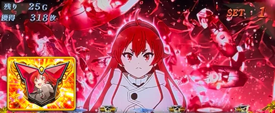 エリスV/背景エリス