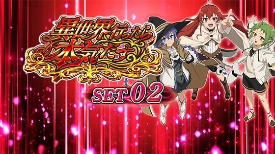 終了画面：ヒロイン集合