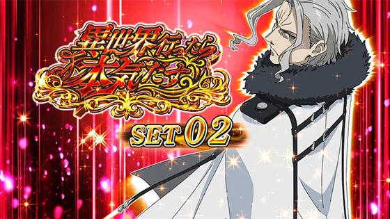 終了画面：オルステッド