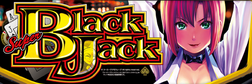 スマスロスーパーブラックジャックのイメージ