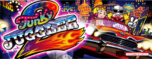 ファンキージャグラー２のイメージ