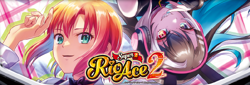 スマスロスーパーリオエース2のイメージ