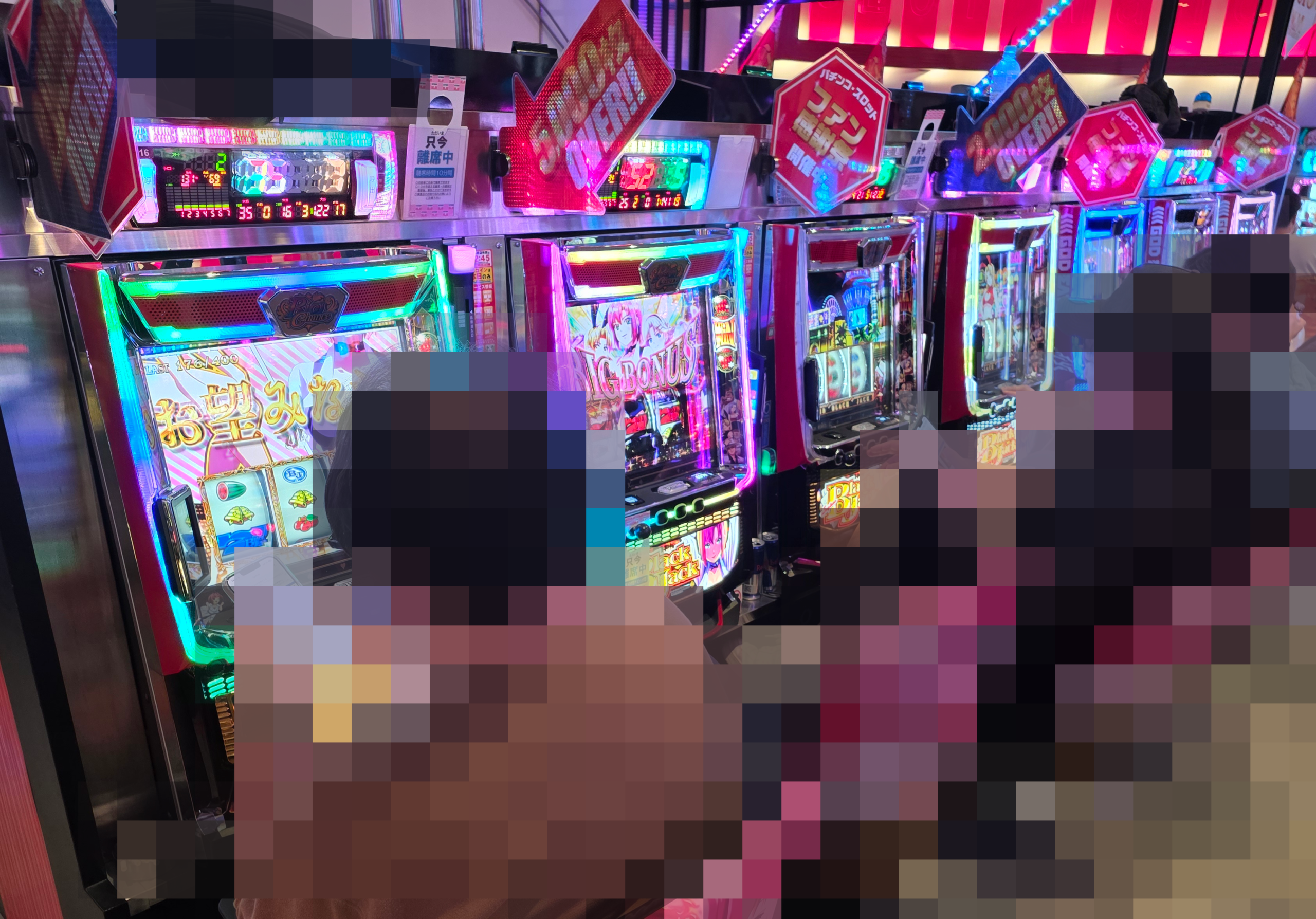 「」の予定の画像1