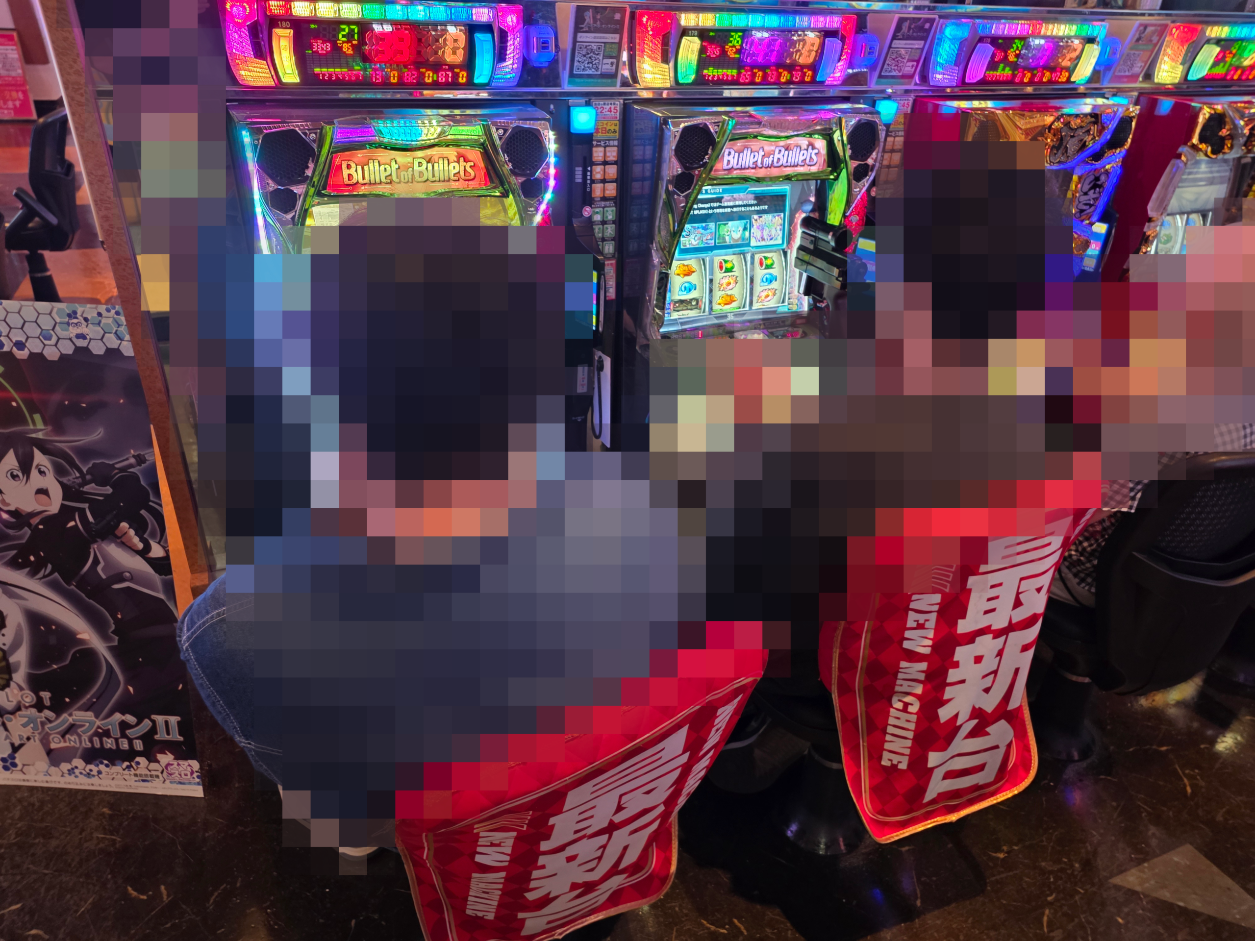 「」の予定の画像1
