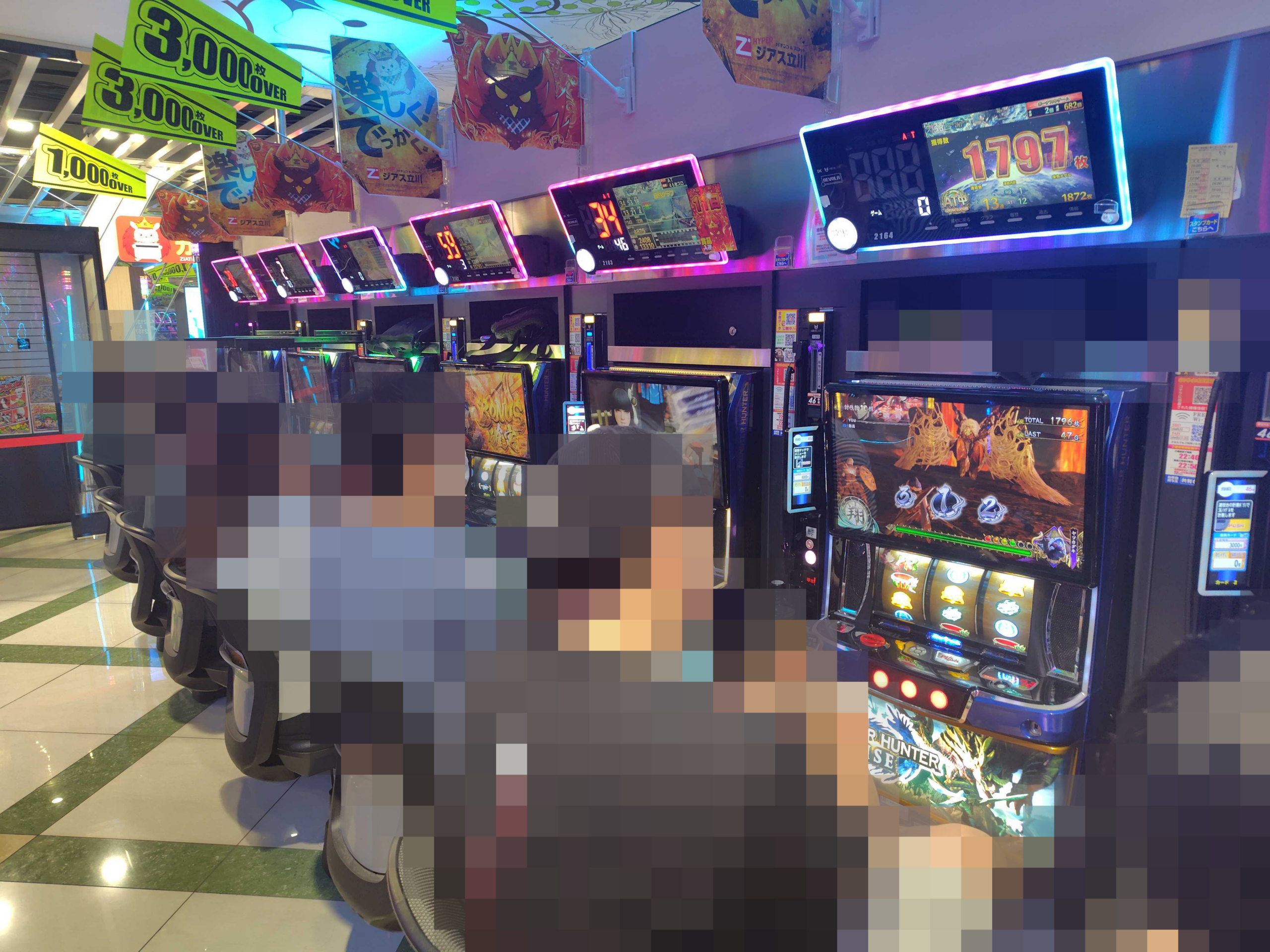 「」の予定の画像1