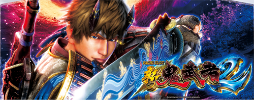 パチスロ 新鬼武者2のイメージ
