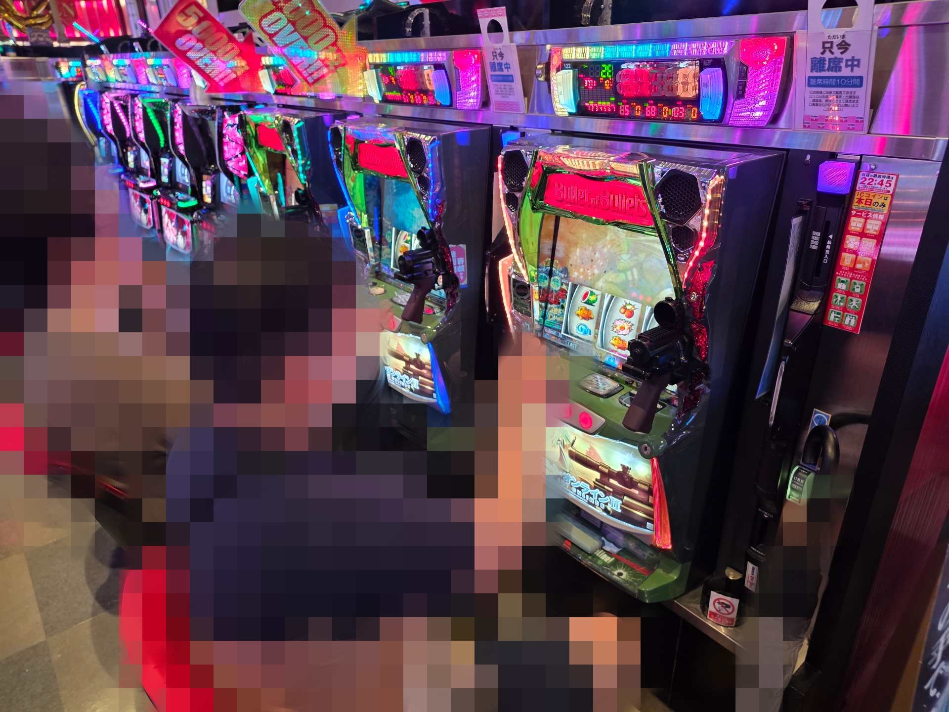 「」の予定の画像1