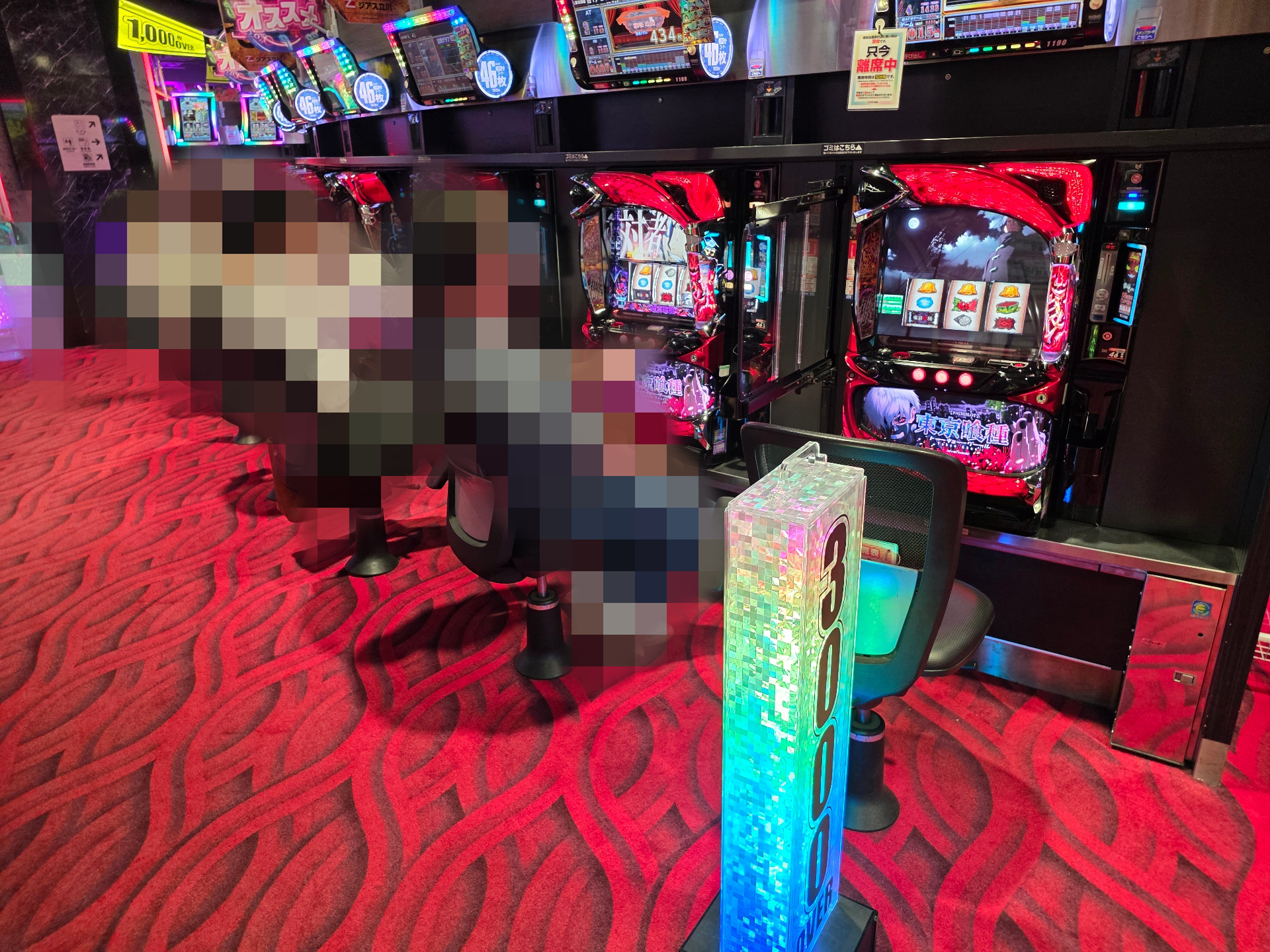 「」の予定の画像1