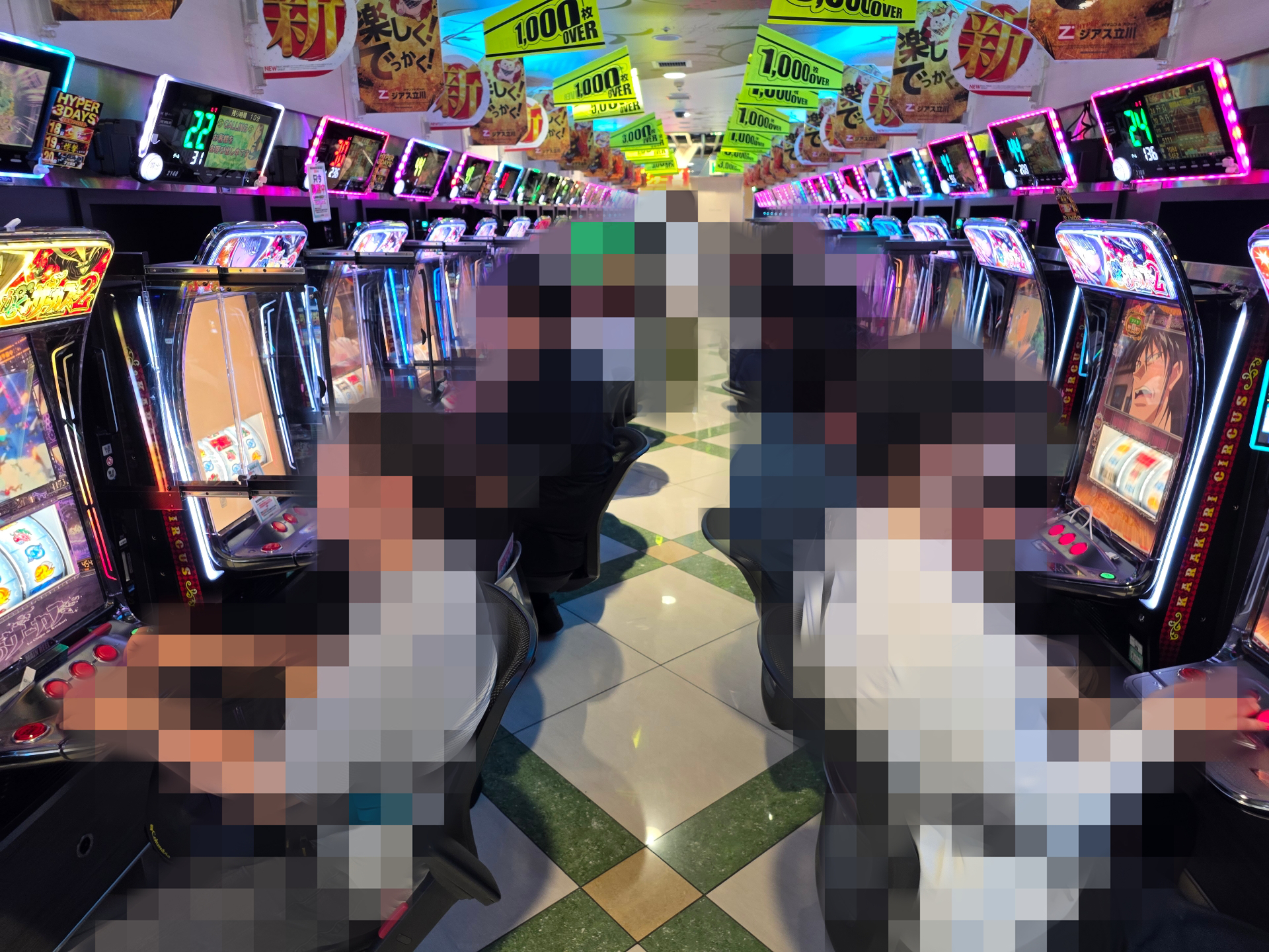 「」の予定の画像1