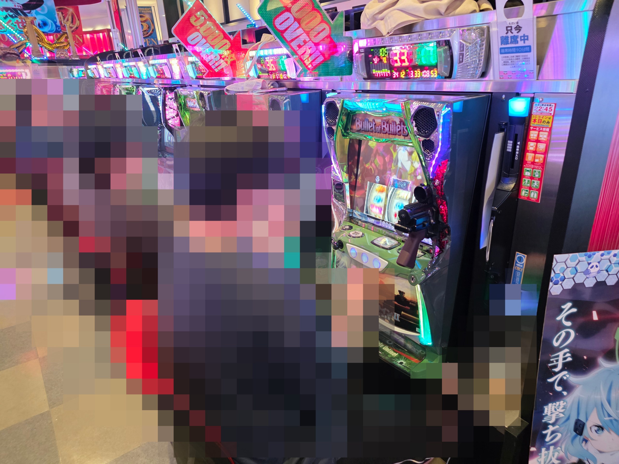 「」の予定の画像1