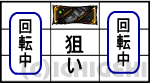 ティナの嫁スロ講座の