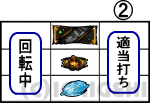 ティナの嫁スロ講座の