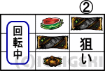 ティナの嫁スロ講座の