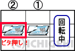 ティナの嫁スロ講座の