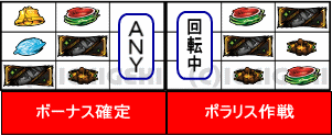 ティナの嫁スロ講座の