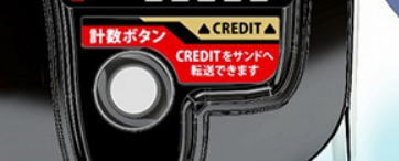スマスロの