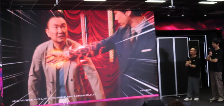スマスロ北斗の拳 テレビCM発表会