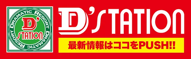 パチスロ 沖ドキDuo 特定出目・回転数によるモード判別&基本立ち回り攻略法【テーブル期待値】 - 趣味、スポーツ、実用