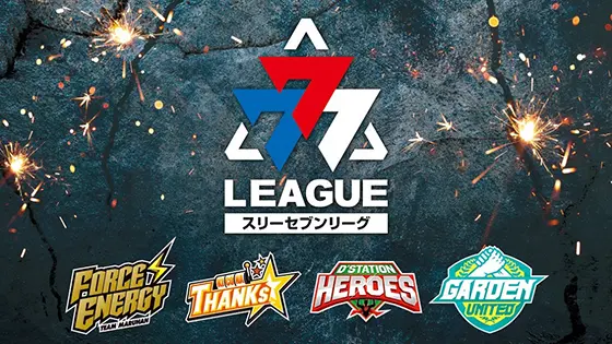業界最高峰!?ホール法人チーム対抗“実戦”バトル「777.LEAGUE」開催！(1)