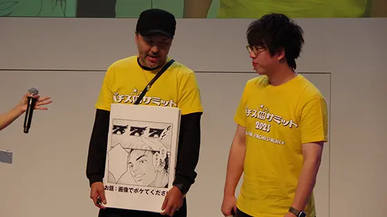 パチスロサミット2023イン秋葉原のダイジェスト画像