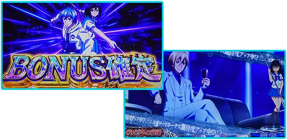 スマスロ ストライク・ザ・ブラッドのボーナス確定画面と超高確「ヴァトラーの客船」